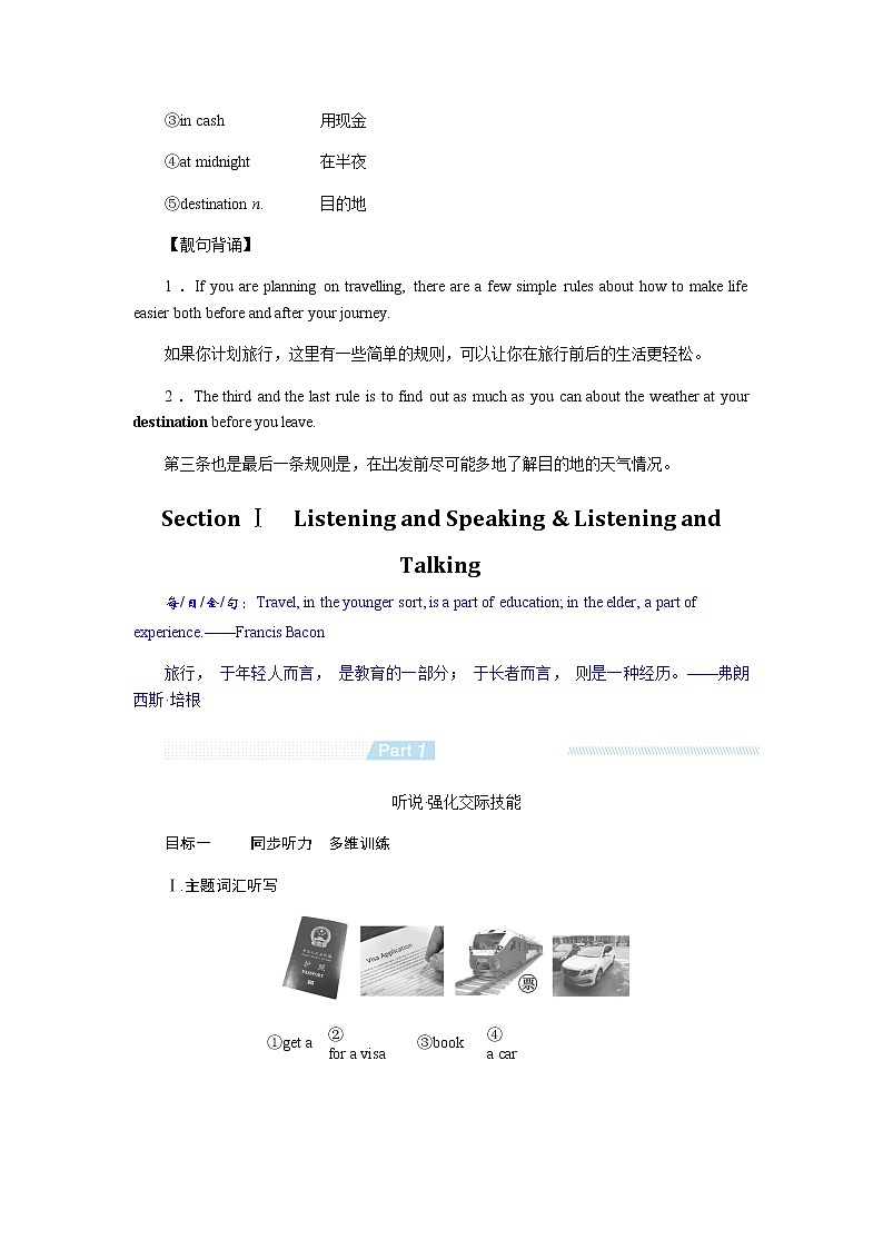 2.1第2页