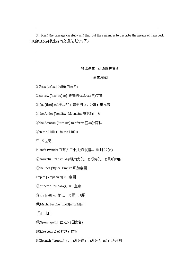 2.2第3页