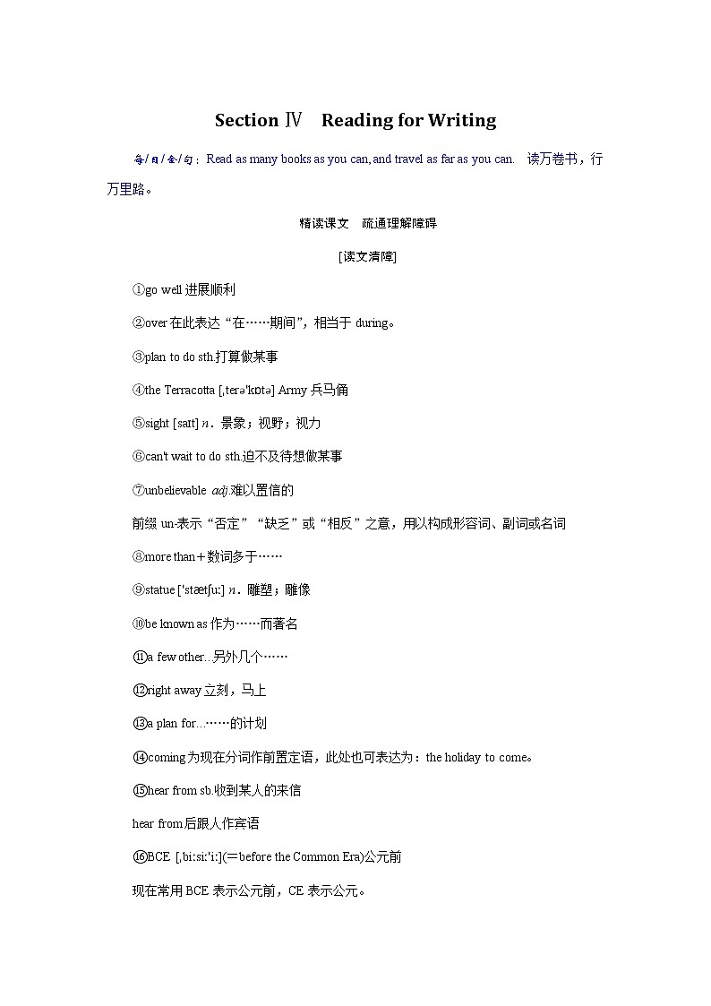 2.4第1页
