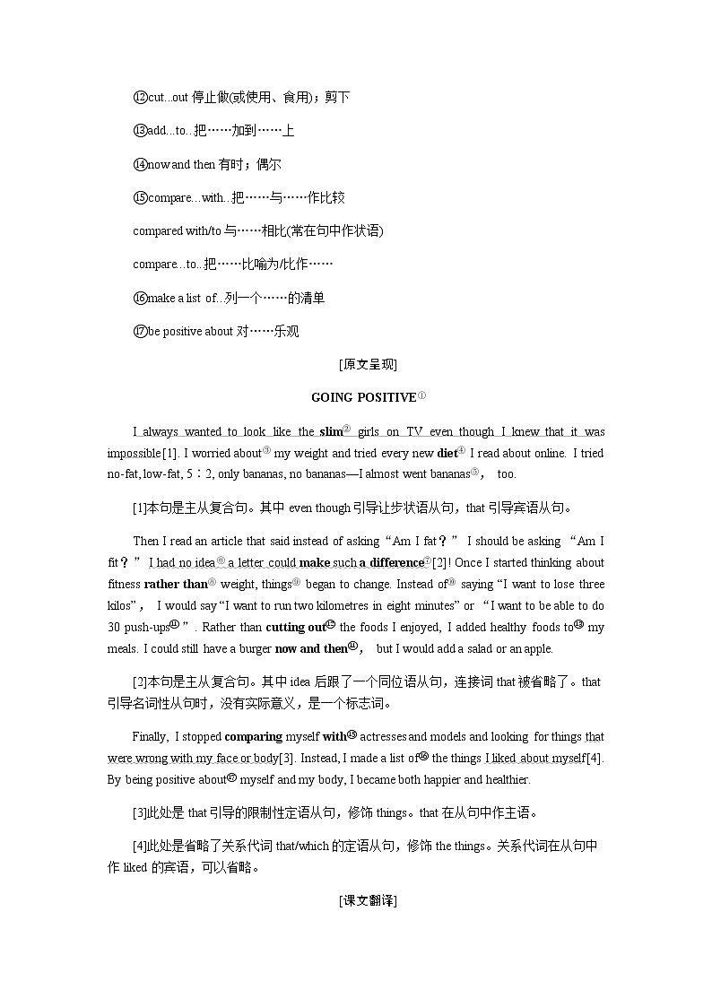3.4第2页