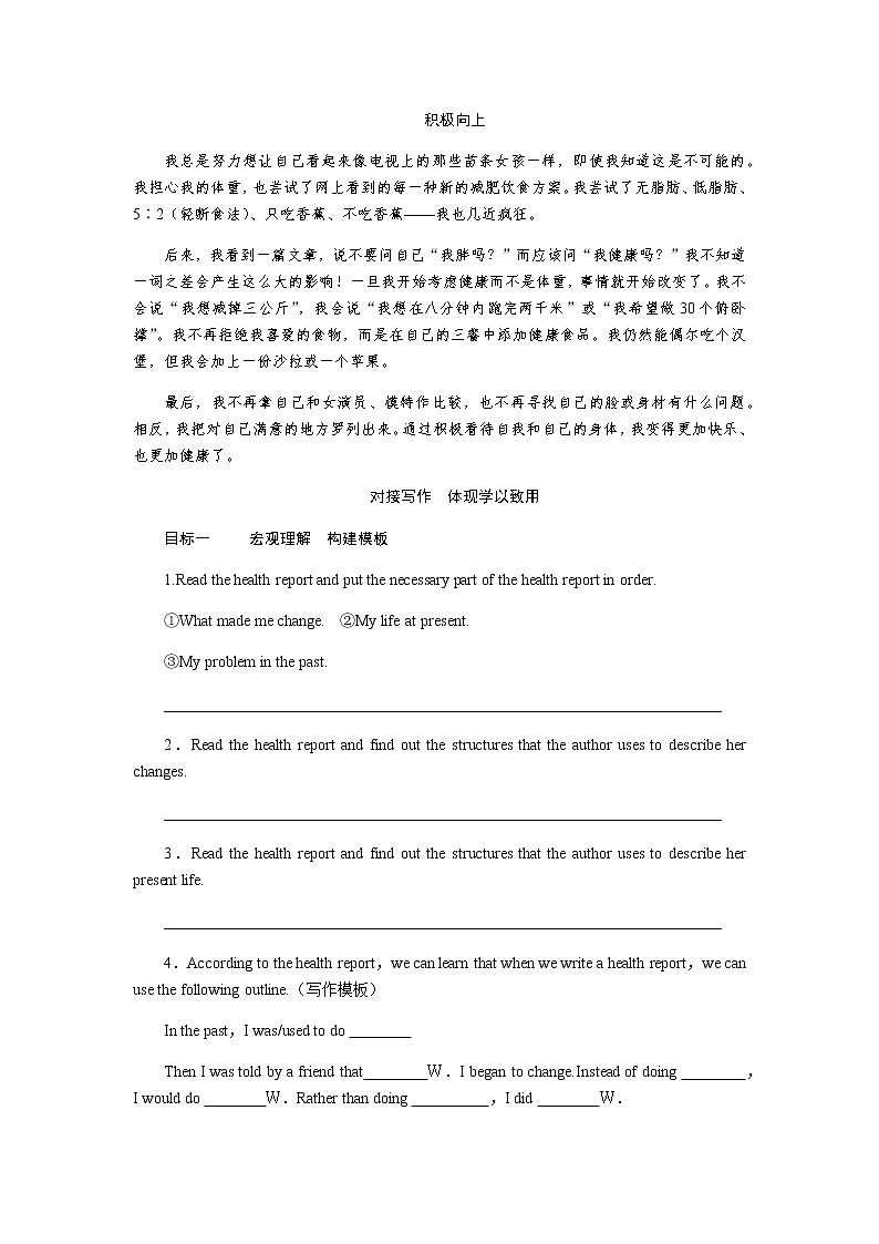 3.4第3页