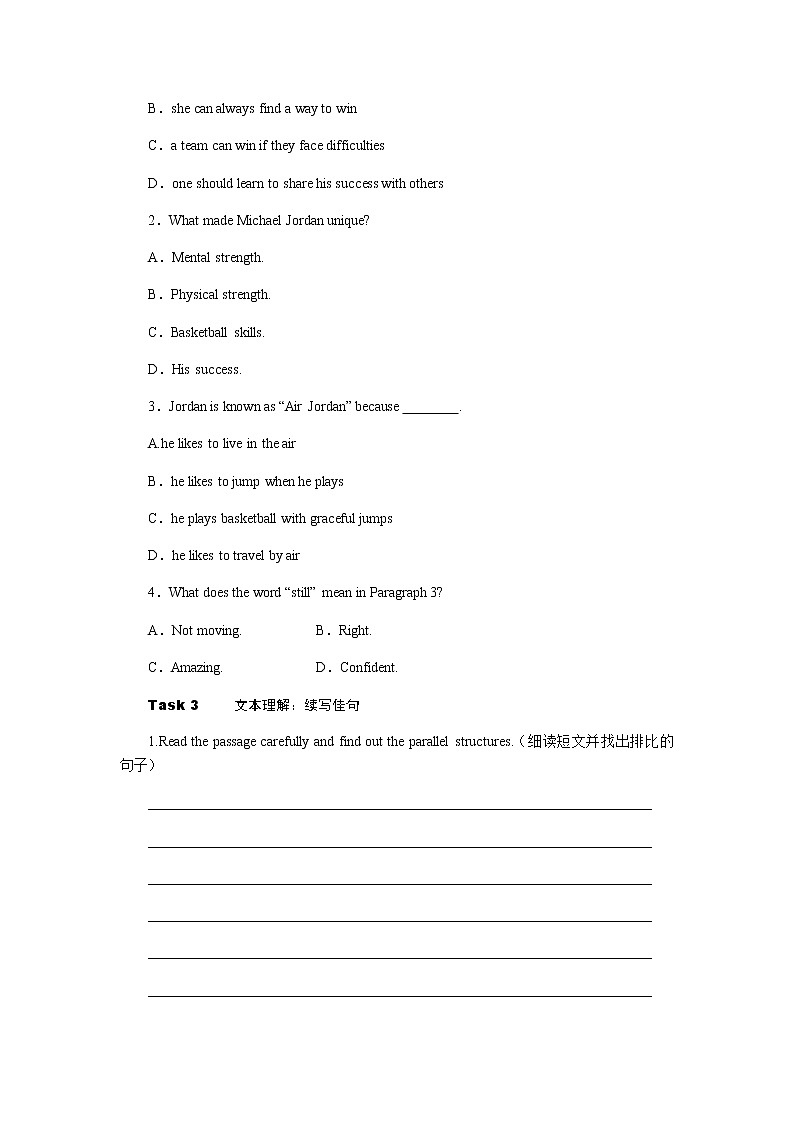 3.2第2页