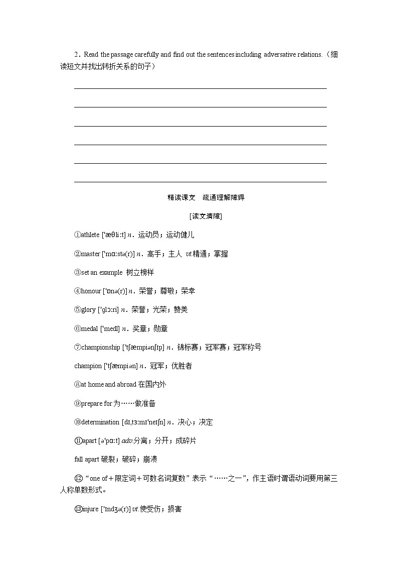 3.2第3页