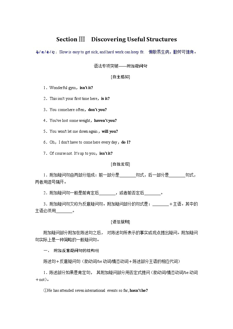 3.3第1页