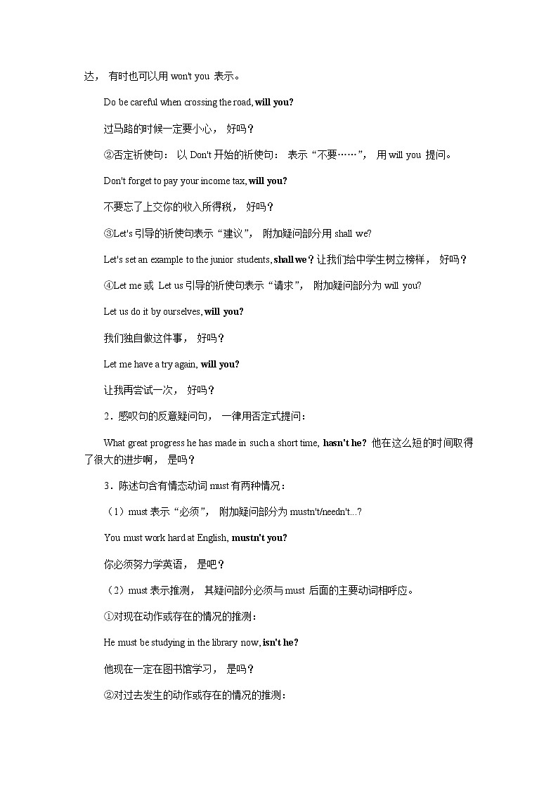 3.3第3页