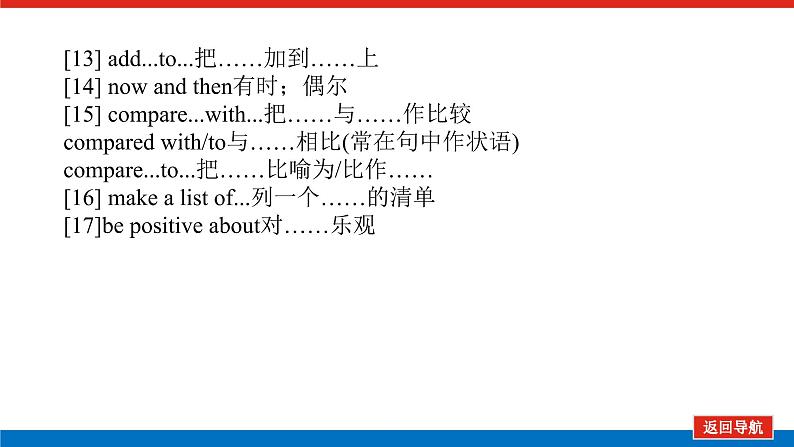 3.4第5页