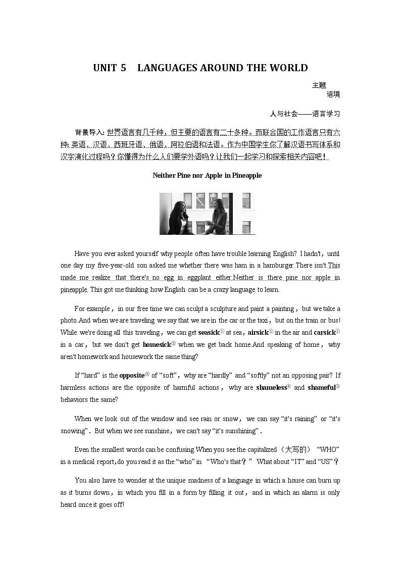 新人教版高中英语必修第一册UNIT 5 LANGUAGES AROUND THE WORLD导学案+课件01