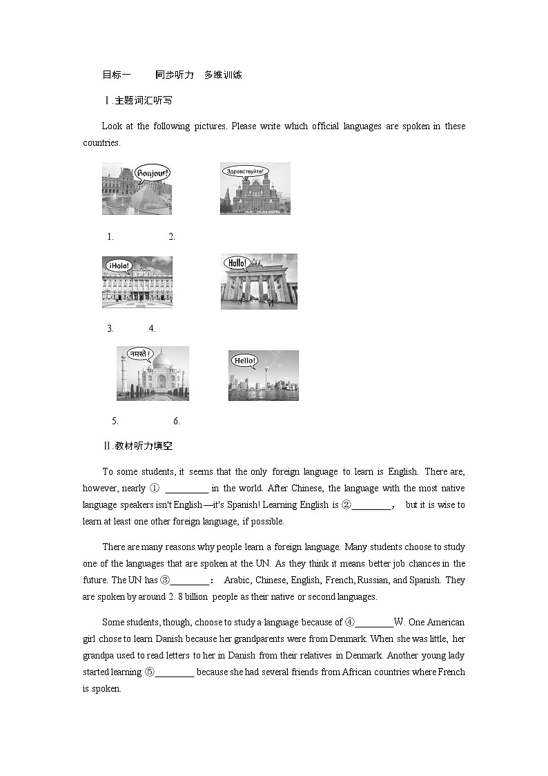 新人教版高中英语必修第一册UNIT 5 LANGUAGES AROUND THE WORLD导学案+课件03