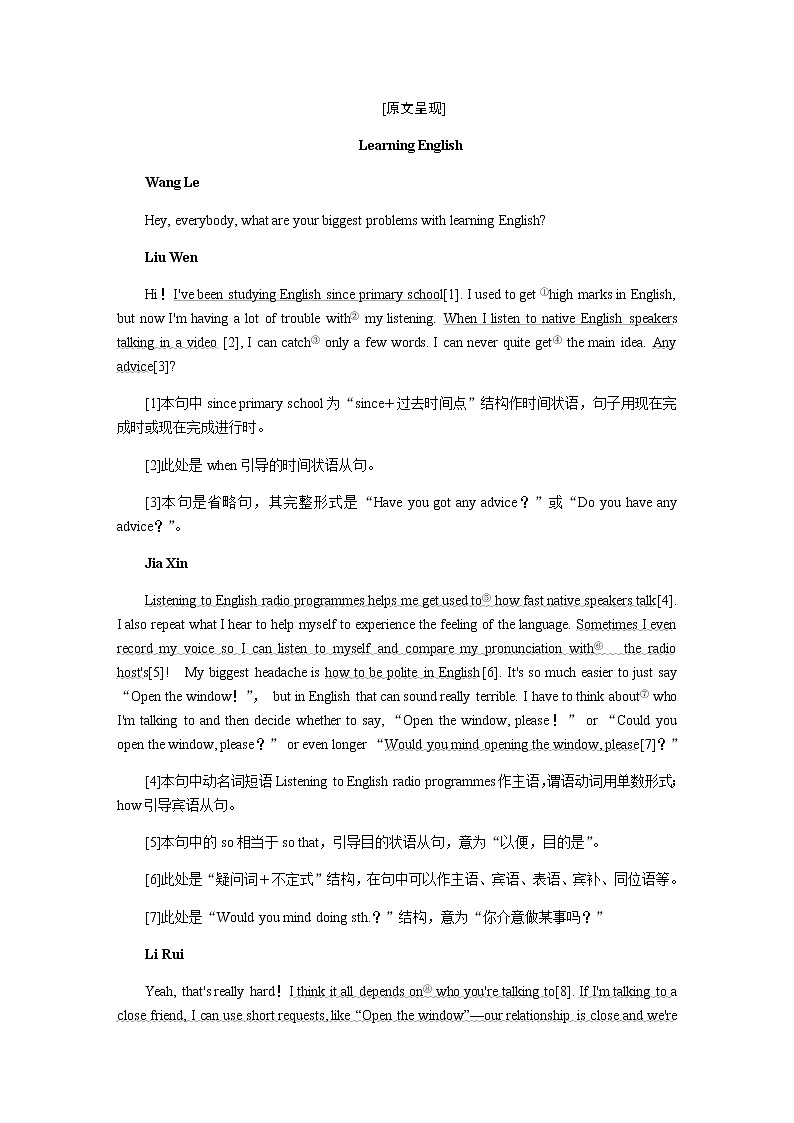 新人教版高中英语必修第一册UNIT 5 LANGUAGES AROUND THE WORLD导学案+课件02