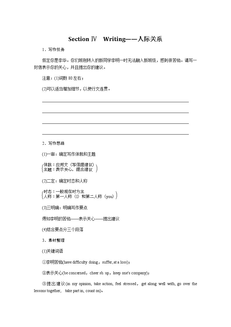 3.4第1页