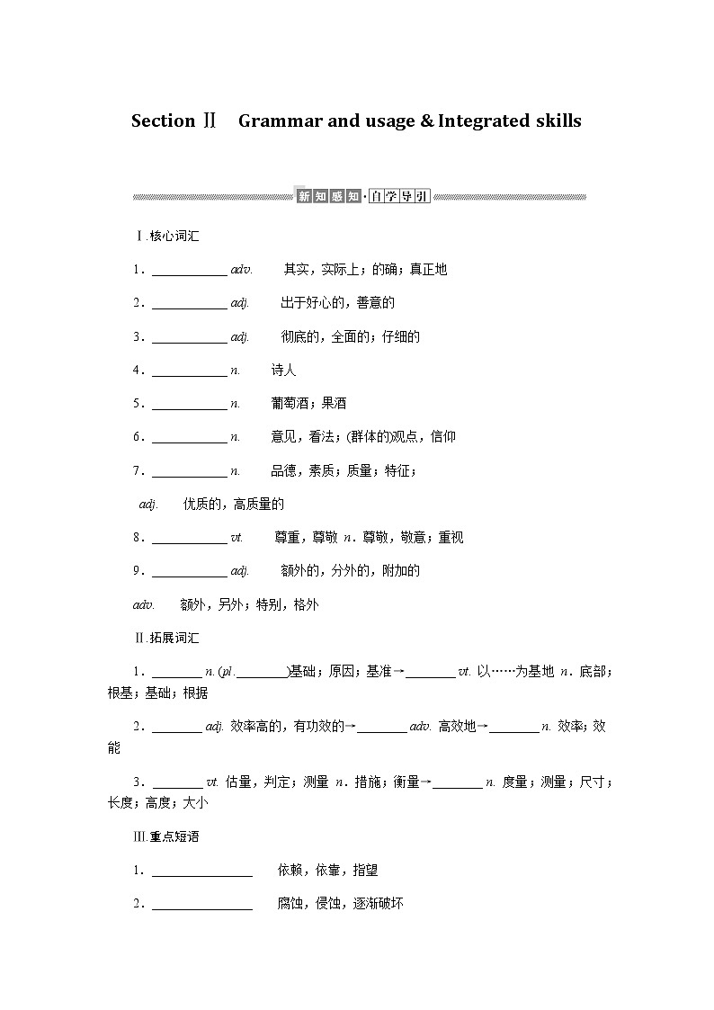3.2第1页
