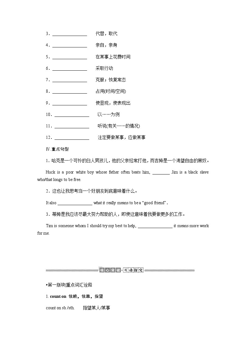 3.2第2页