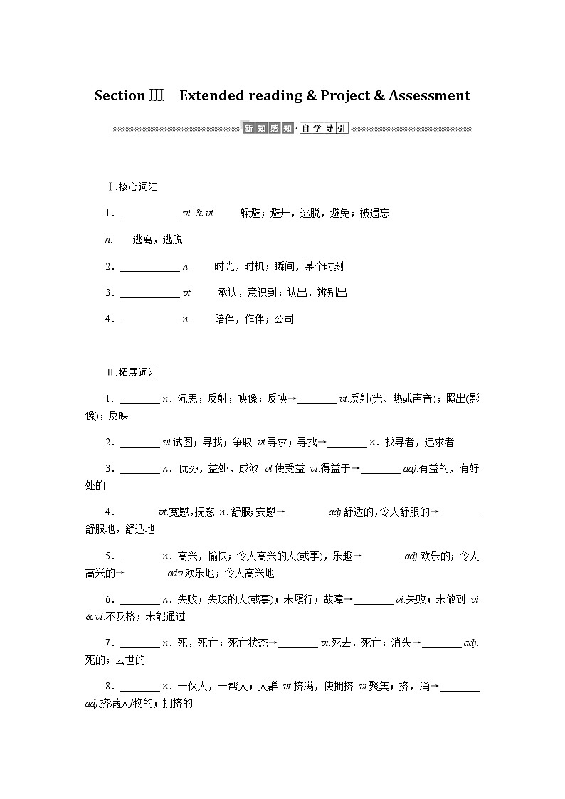 3.3第1页