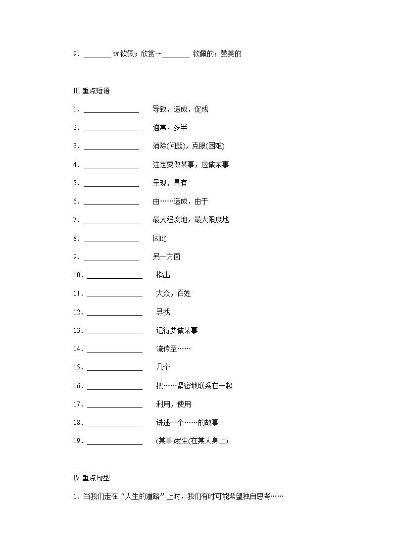 3.3第2页