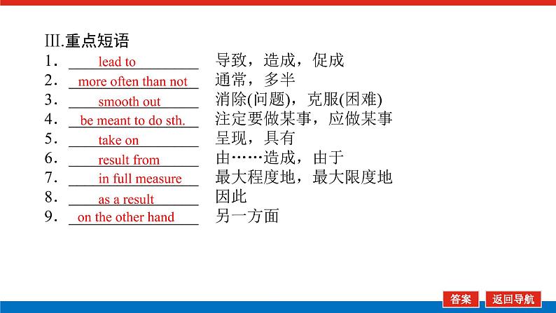 3.3第6页