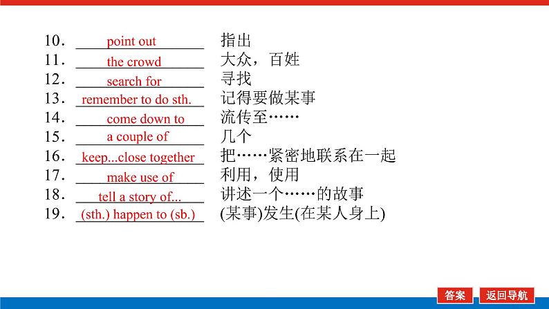3.3第7页