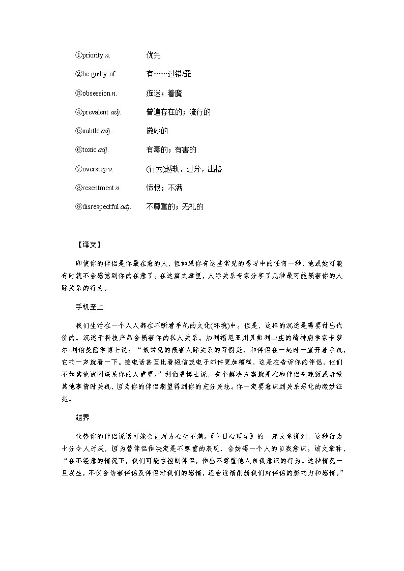 3.1第2页