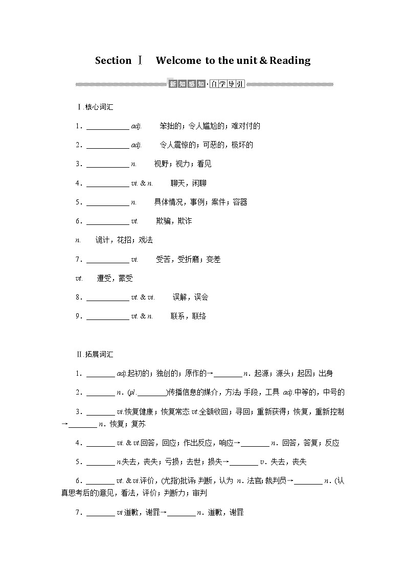 3.1第3页