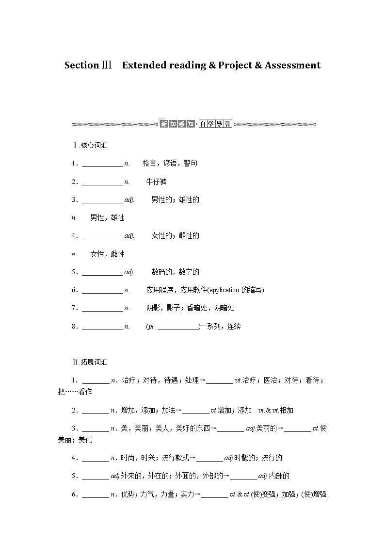 4.3第1页