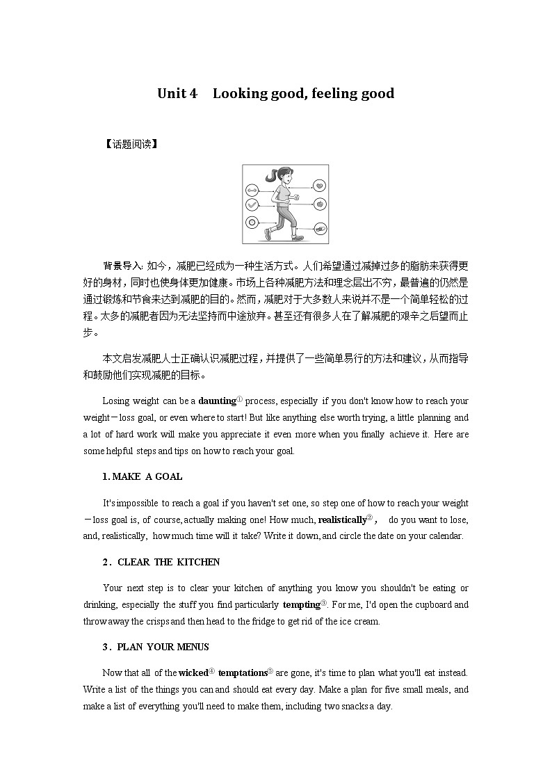 4.1第1页