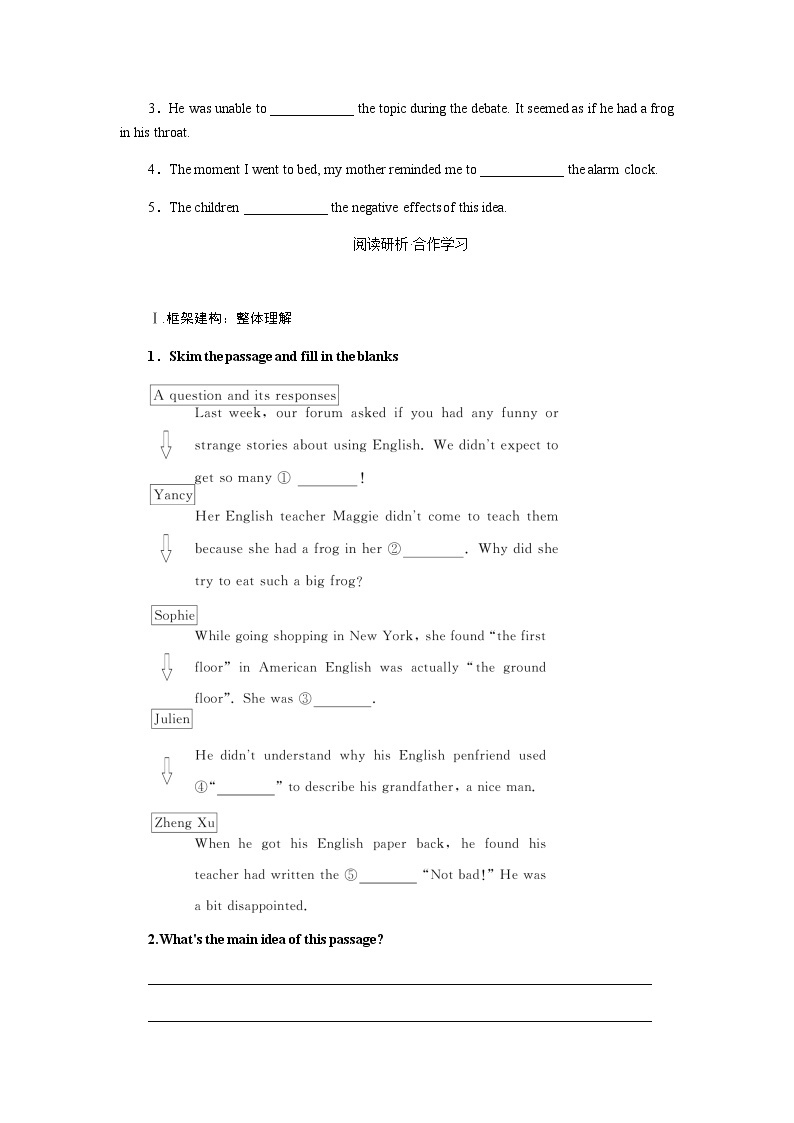 外研版(2019)高中英语必修第一册Unit 2 Exploring English导学案+课件03