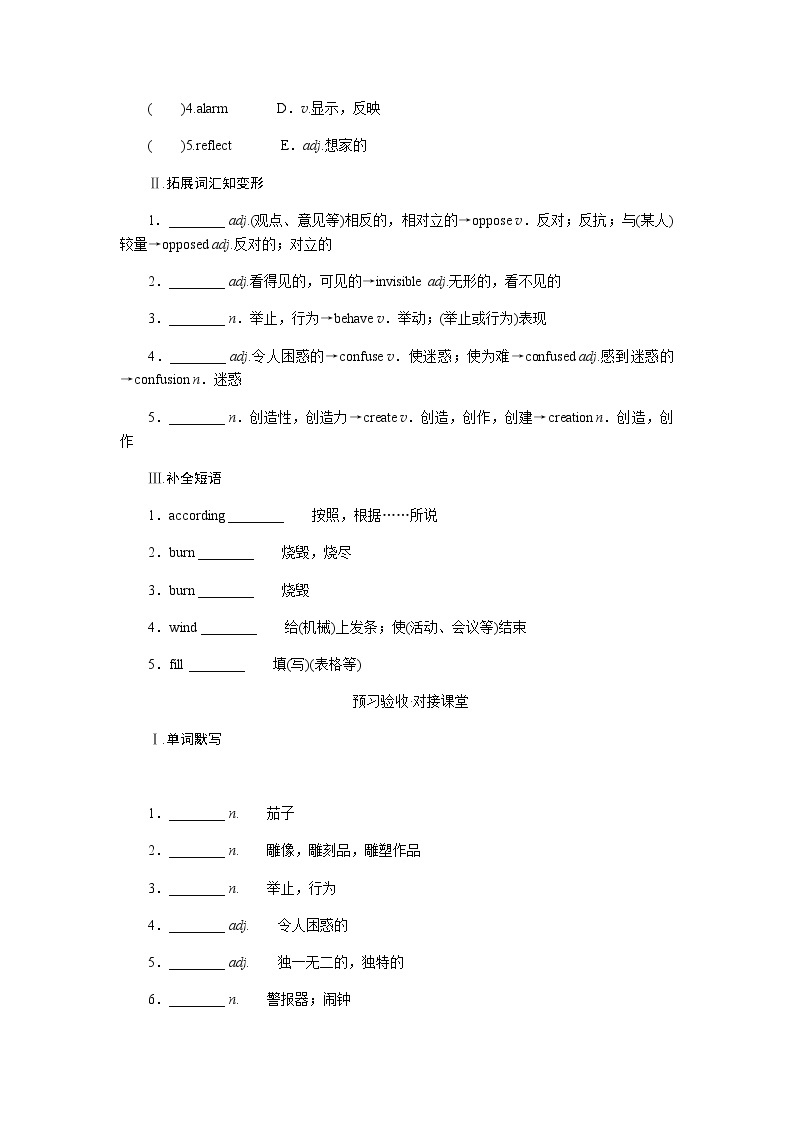 外研版(2019)高中英语必修第一册Unit 2 Exploring English导学案+课件02