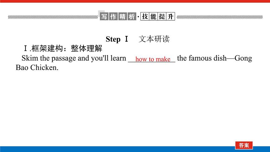 1.4第2頁