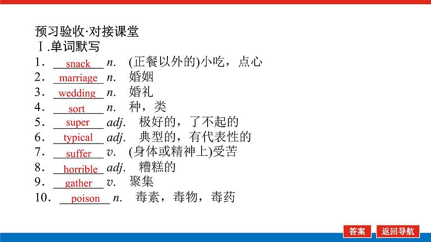 1.1第6頁