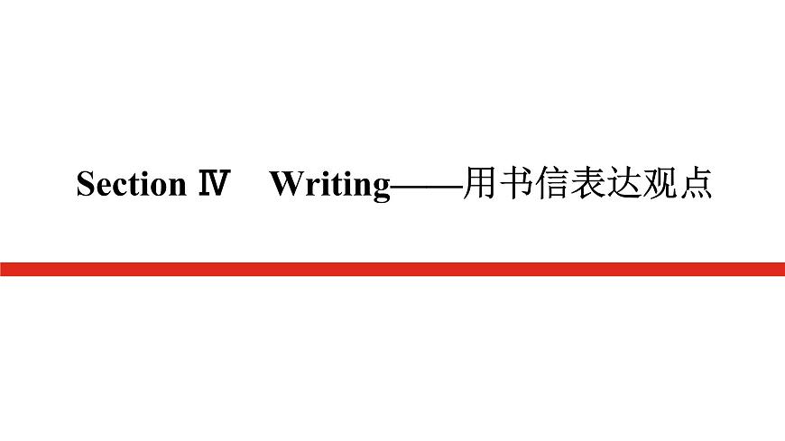 2.4第1頁