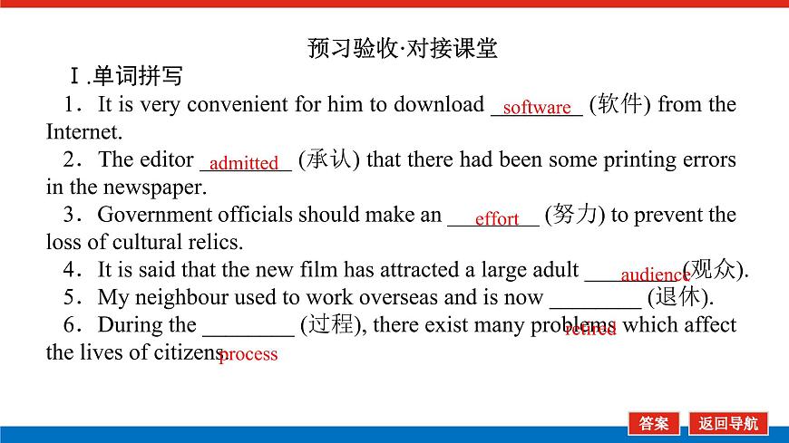 2.3第6頁