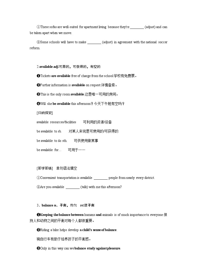 外研版高中英语必修第二册Unit 3 On the move导学案+课件02