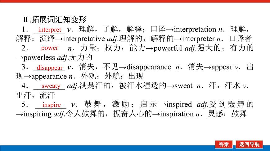 3.3第4頁(yè)