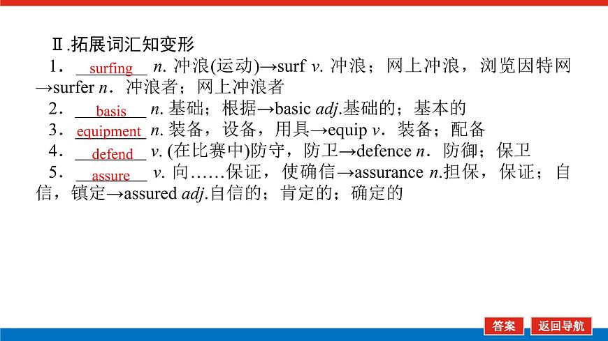 3.1第4頁(yè)