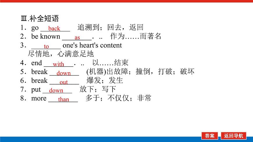 3.1第5頁(yè)