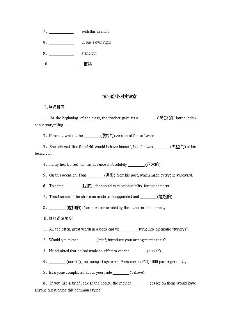 4.3第2頁