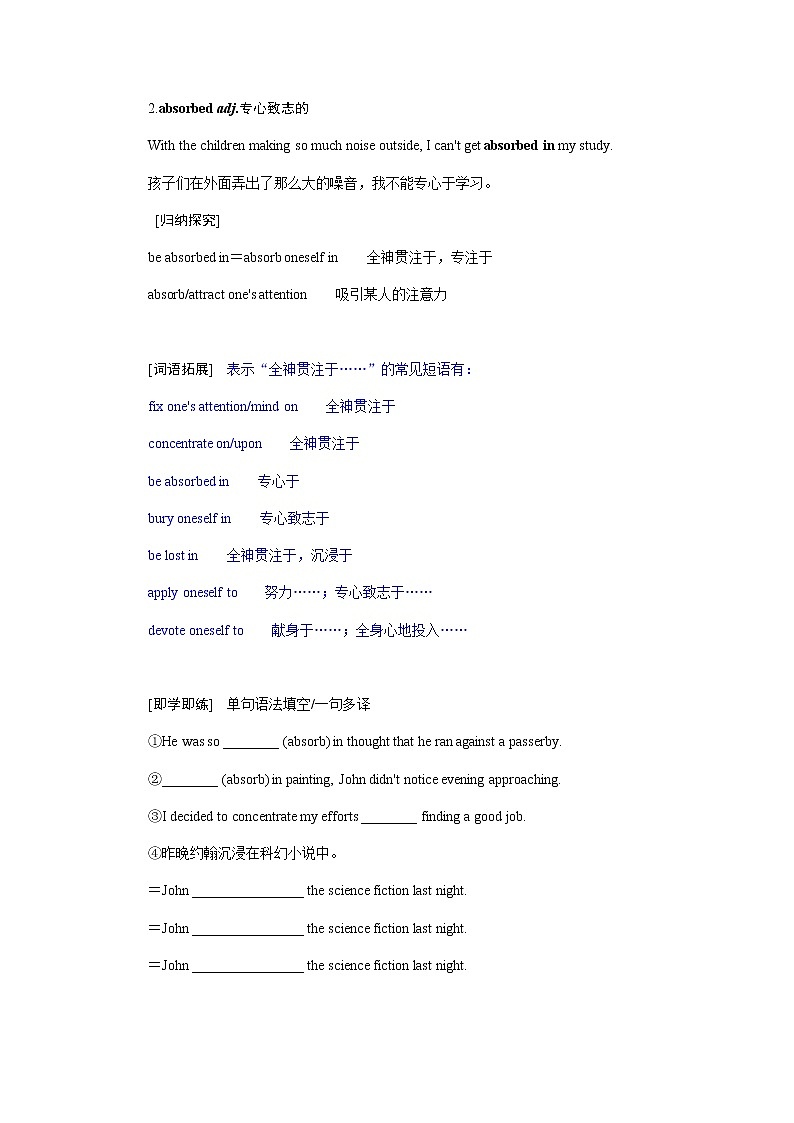 4.2第2頁