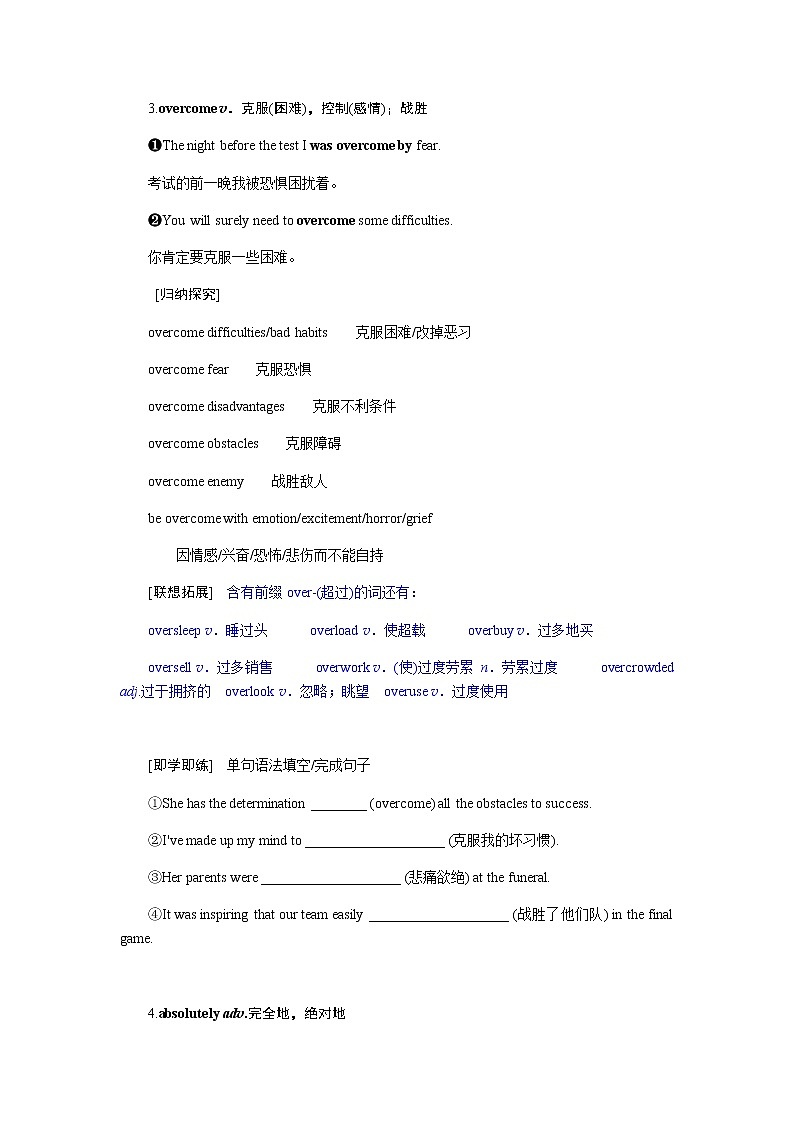 4.2第3頁