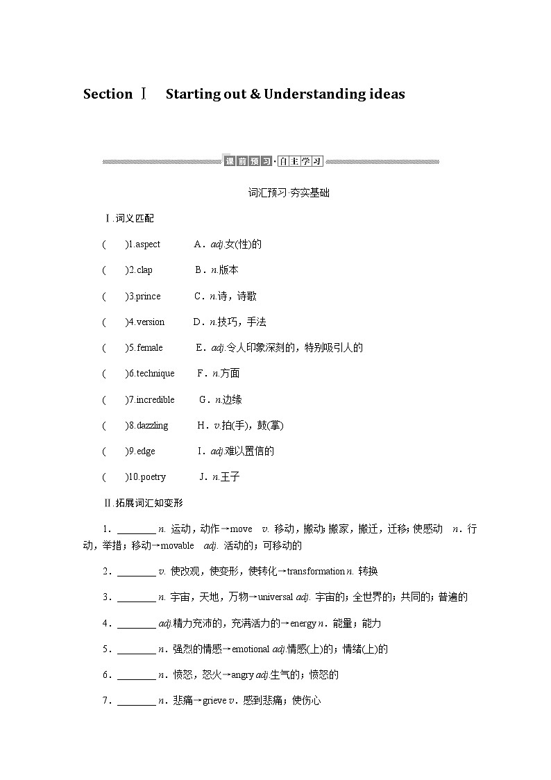 4.1第1頁