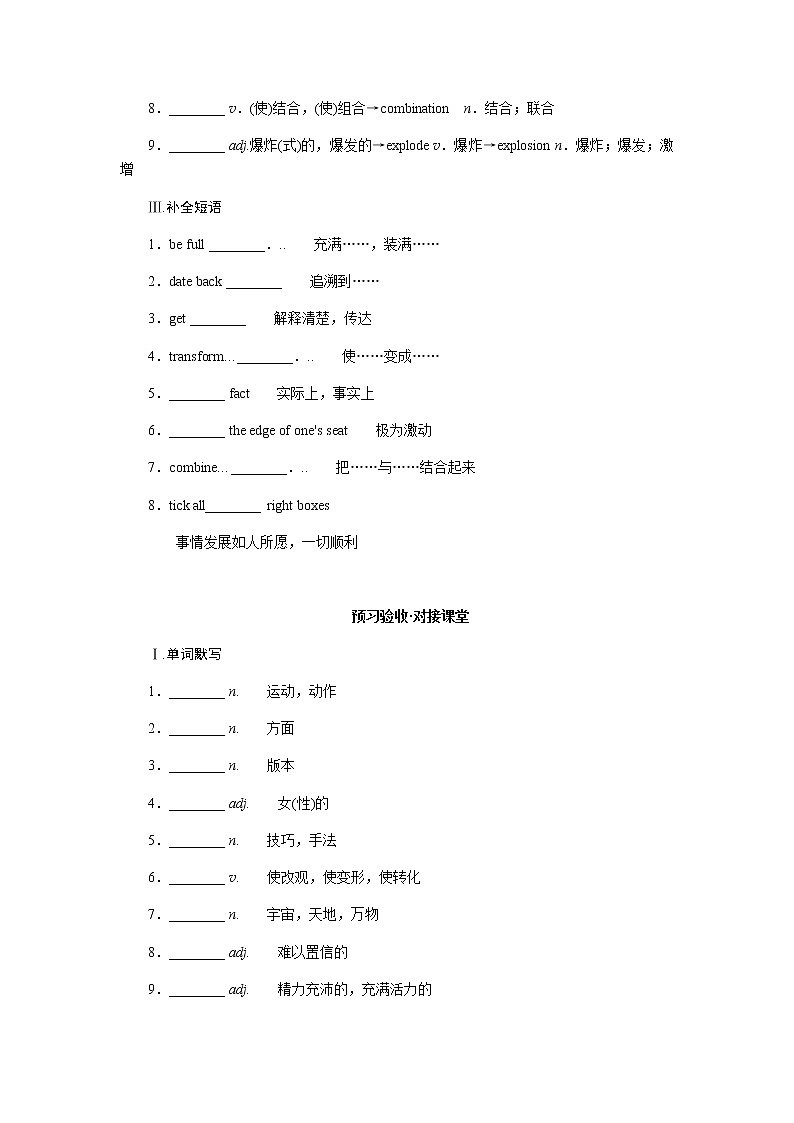 4.1第2頁
