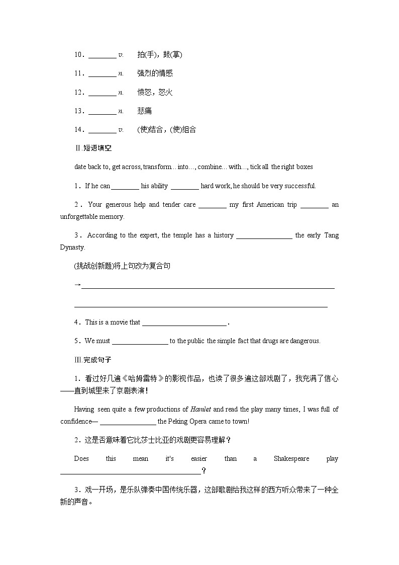 4.1第3頁