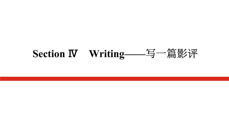 4.4第1页