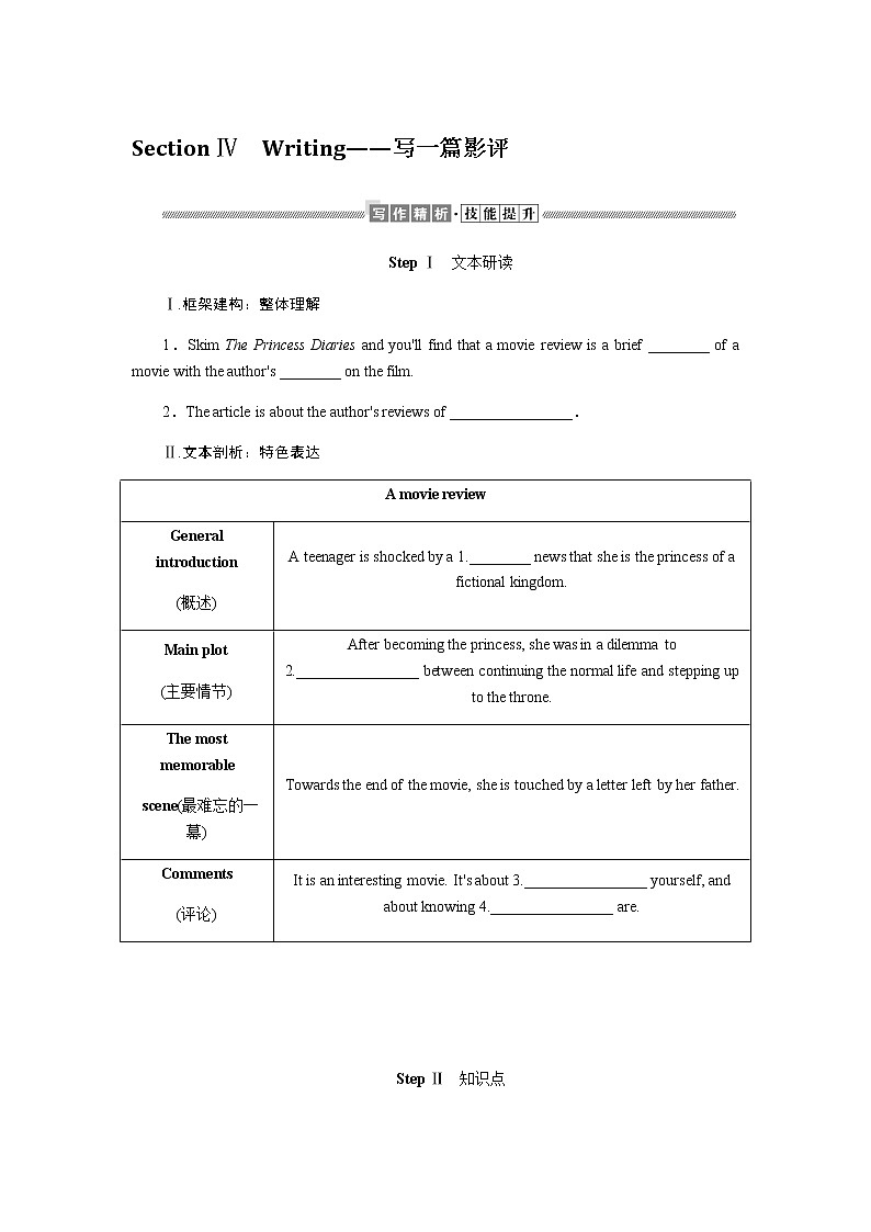 4.4第1頁