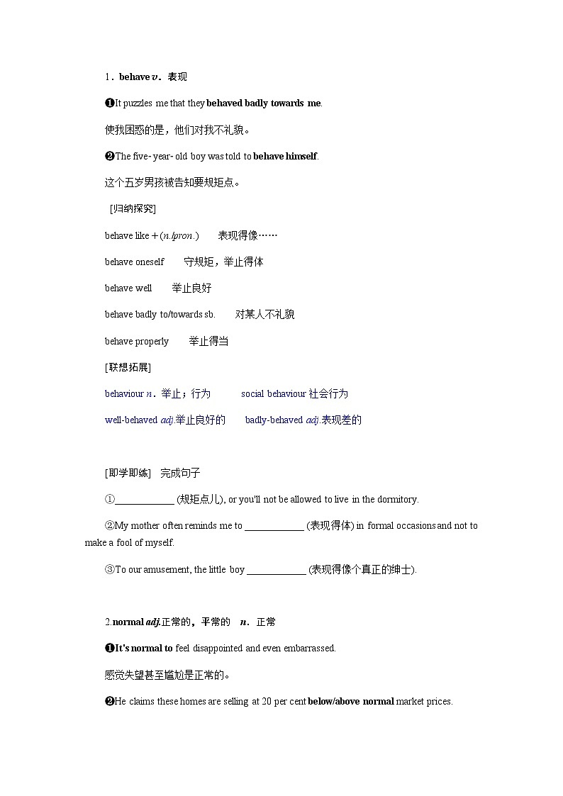 4.4第2頁