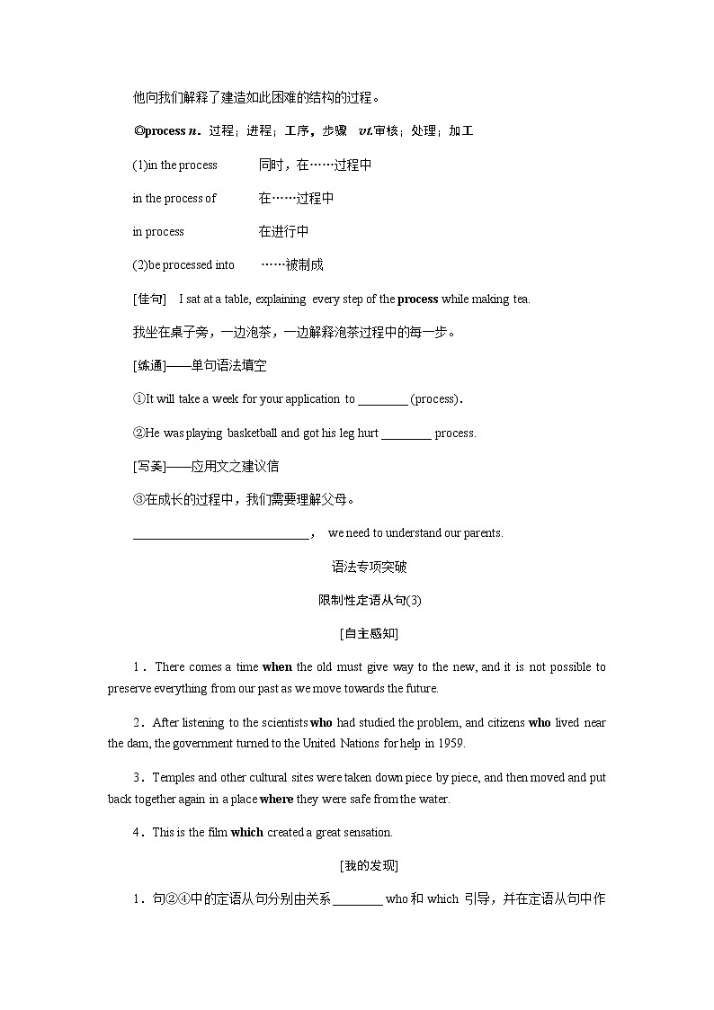 1.3第2页