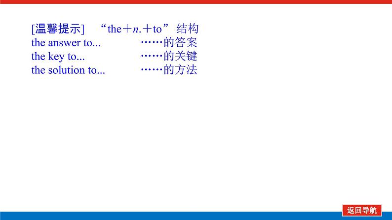 1.3第5页