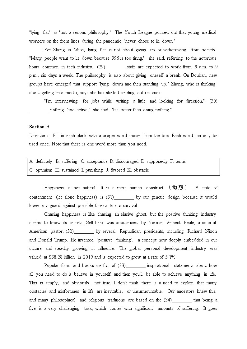 上海实验学校2021-2022学年高三上学期开学考试英语试卷(Word版含答案)02