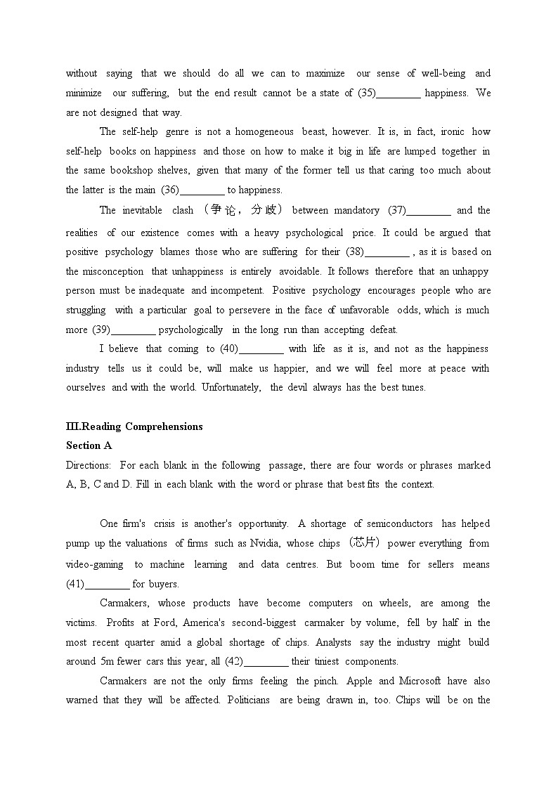 上海实验学校2021-2022学年高三上学期开学考试英语试卷(Word版含答案)03