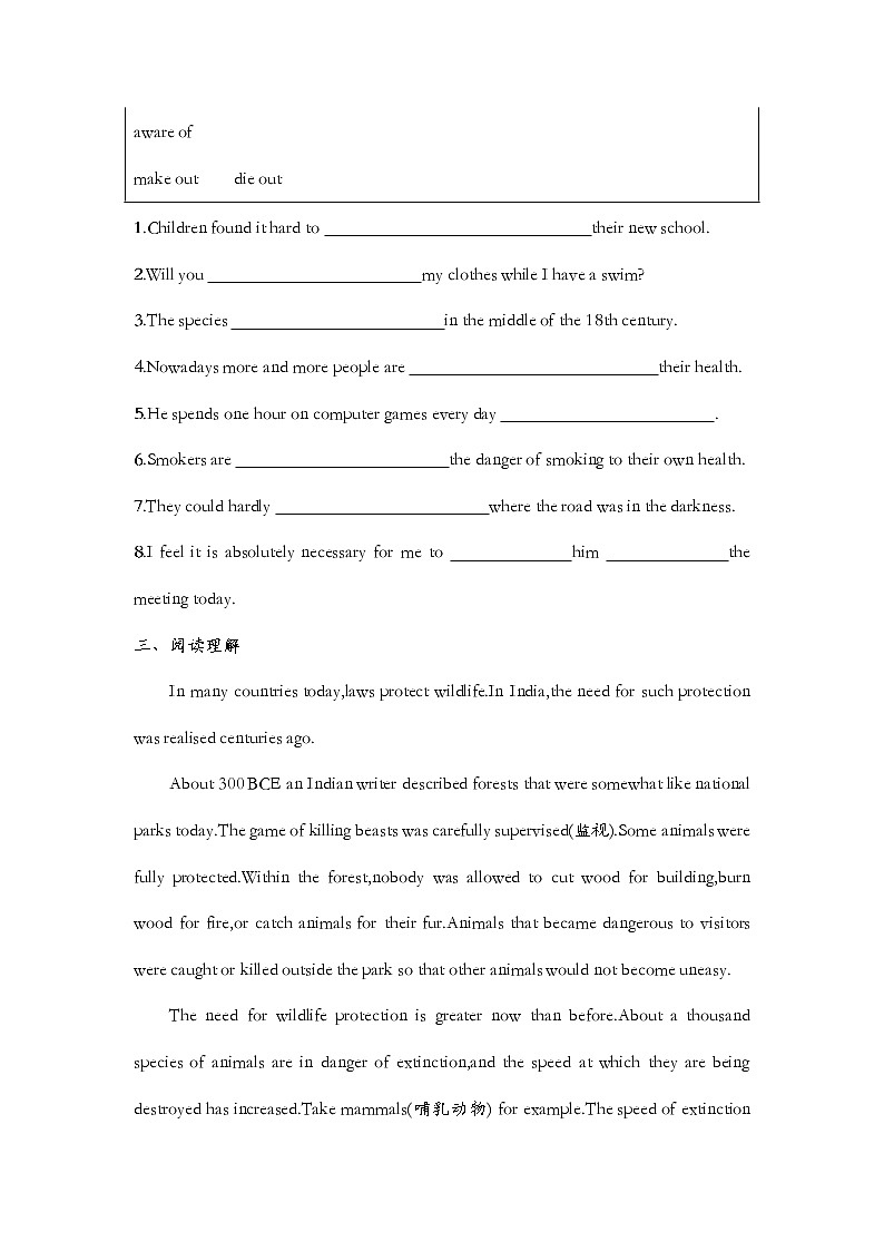 Unit2 Listening and Speaking & Reading and Thinking同步作业 2022-2023学年高中英语人教版(2019)必修第二册(含答案)第2页