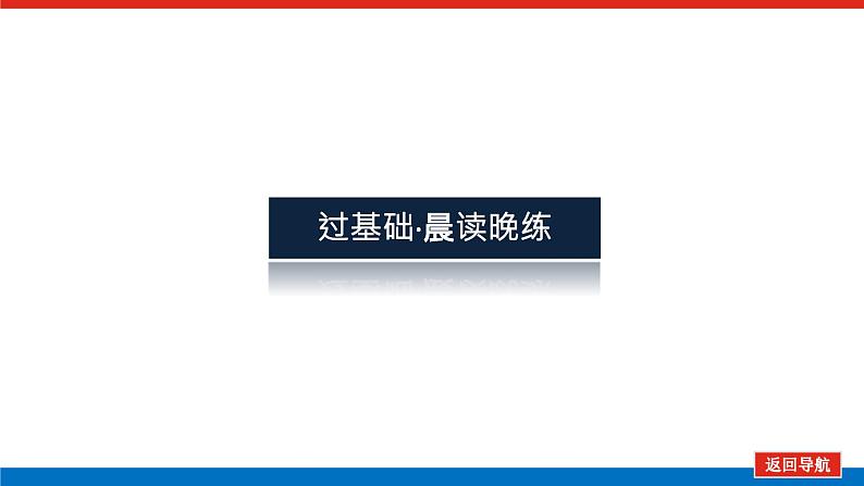 8.5第2页