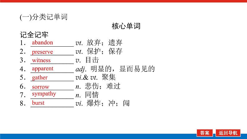 6.16第3页